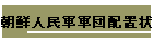 NlRRczu󋵂ɑ΂錤